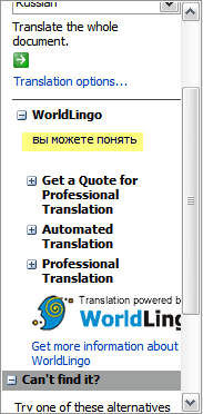 /wordpress/wp-content/uploads/2007/05/WindowsLiveWriter/TranslateTextIntoAnotherLanguageWord2007_F60E/oisau.png
