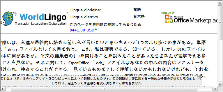 /wordpress/wp-content/uploads/2007/05/WindowsLiveWriter/TranslateTextIntoAnotherLanguageWord2007_F60E/set.png