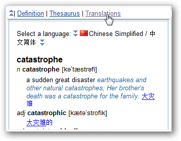 define-with-free-dictionary-05