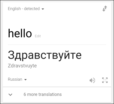18  Useful Things You Can Do with OK Google