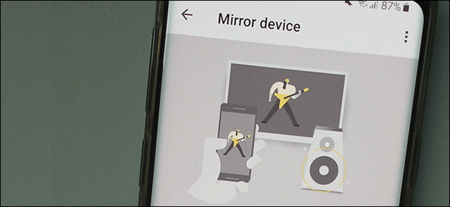 The Chromecast mirroring screen on Android