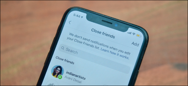 Instagram app showing Close Friends list on iPhone