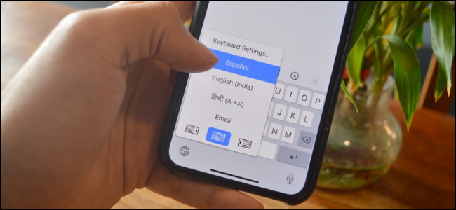 Keyboard switching screen shown on iPhone with new language