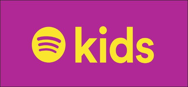 Spotify Kids Logo