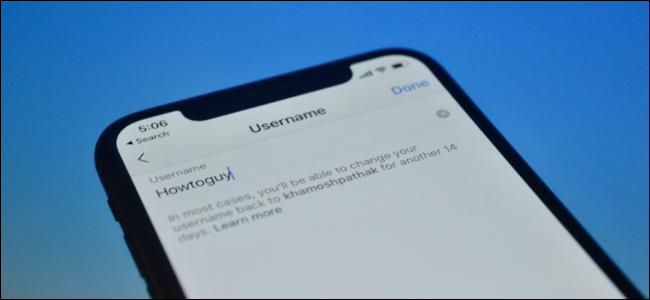 How To Change Your Instagram Username And Display Name