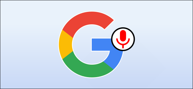 google assistant recordings