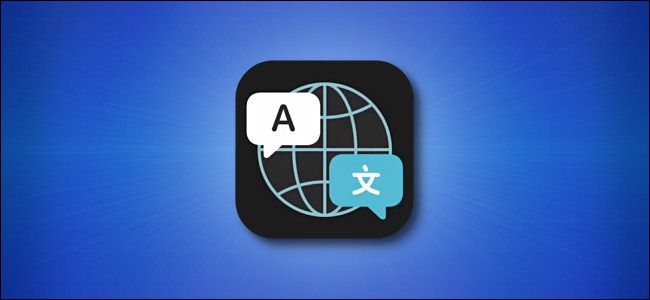Apple Translate App Icon iOS iPhone Hero