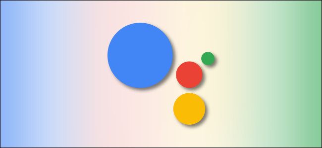 Google Assistant Logo on Google colors background