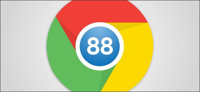 chrome 88 logo