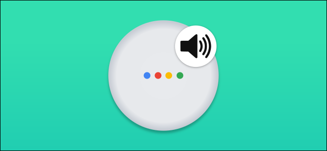 google nest mini listening
