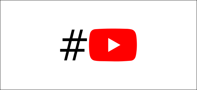 youtube logo with hashtag