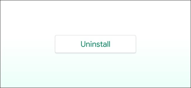 google play uninstall button