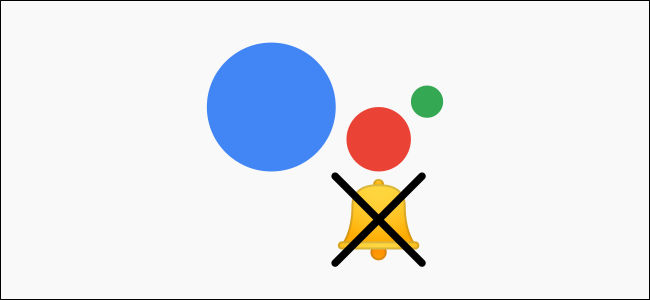 google assistant stop repeat action reminders