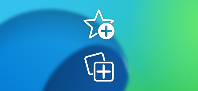 microsoft edge bookmarks and collections icons