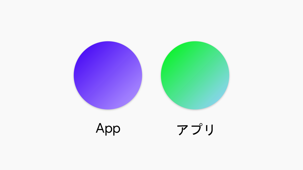 Android app in two languages.