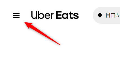 Click the menu bar.
