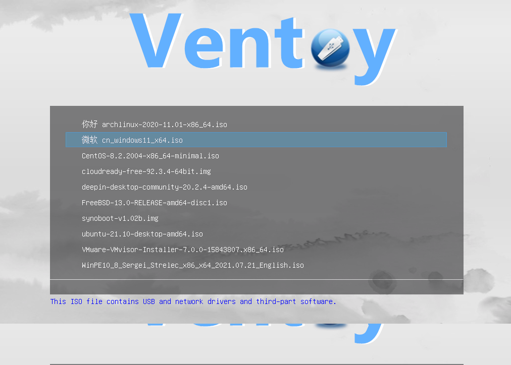 Ventoy screenshot