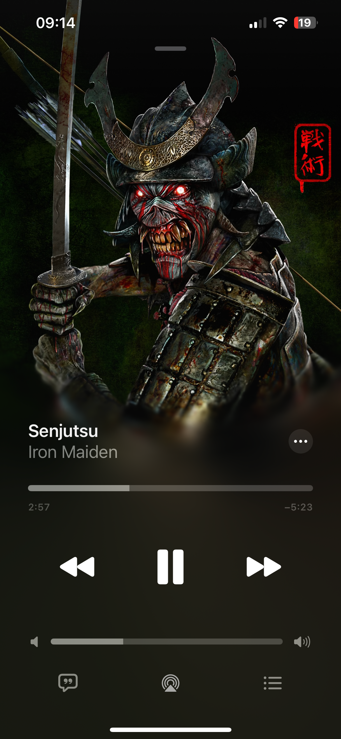 now_playing_iron_maiden