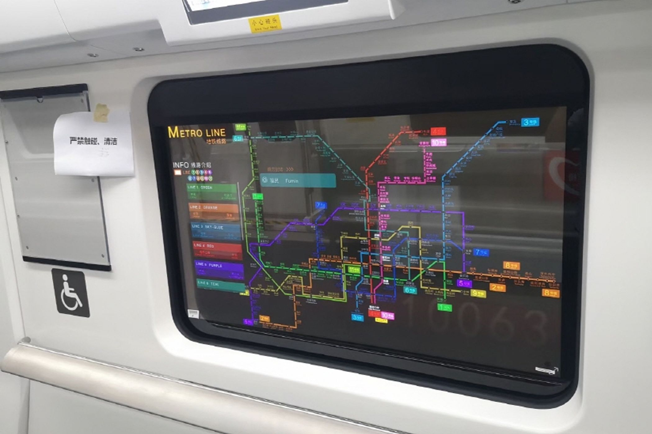 A transparent LG display in a Chinese subway.