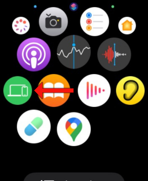 Screenshot of the Apple Watch app tray with an arrow next to the Find Devices icon.