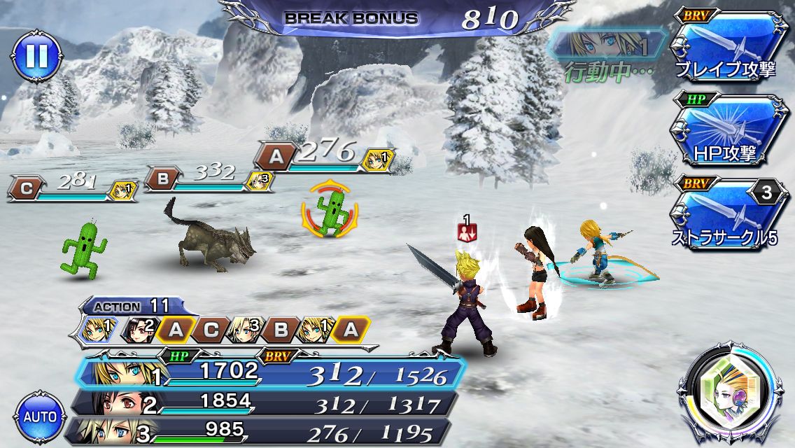 Gameplay featuring Cloud, Tifa, and Zidane in Dissidia Final Fantasy Opera Omnia.