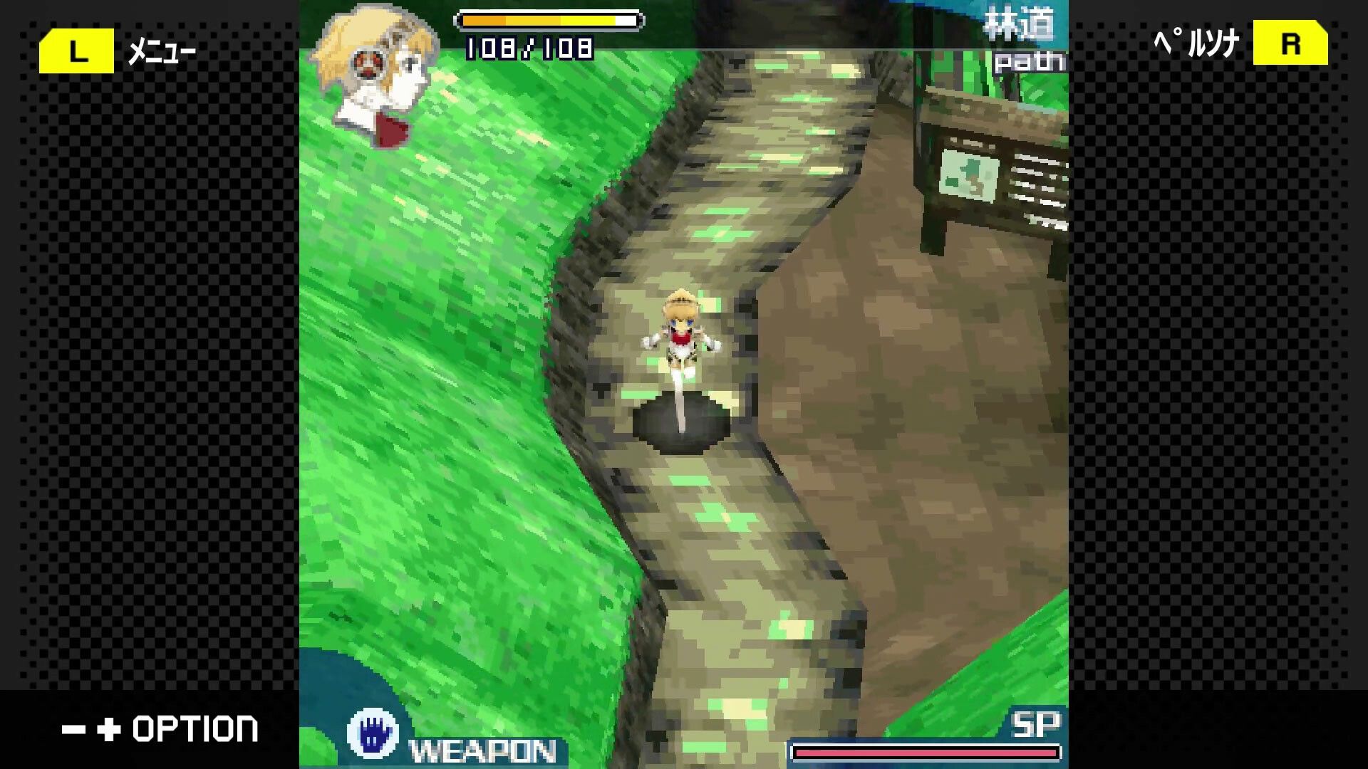 Gameplay screenshot from Persona 3: Aigis The First Mission.