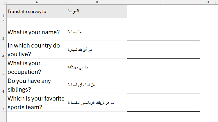 A list of questions in a survey in Excel translated to Arabic.