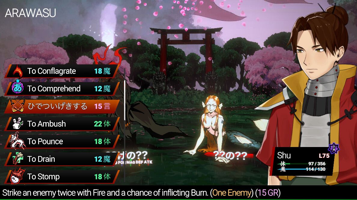 Gameplay from Shujinkou.