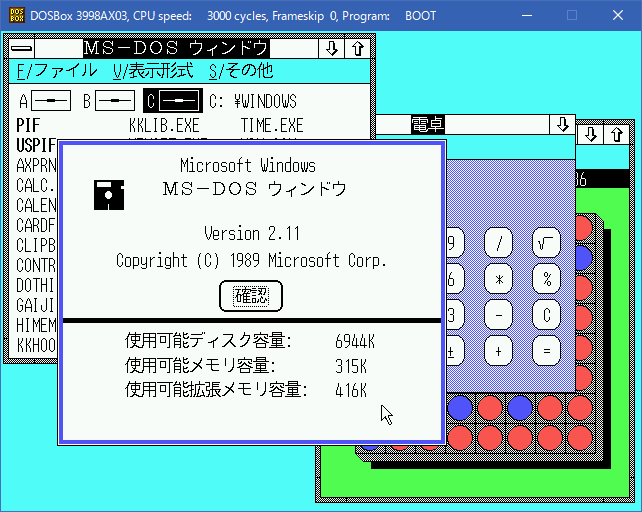 Microsoft Windows 2.1 Japanese running in DOSVAX.