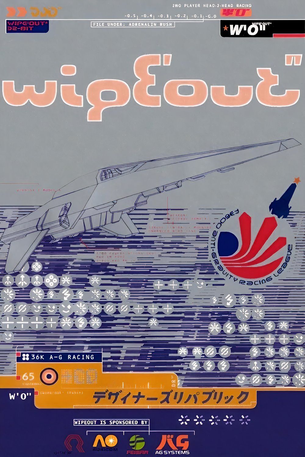 wipeout.jpg
