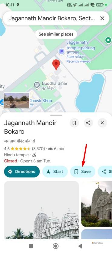 Save button in Google Maps.